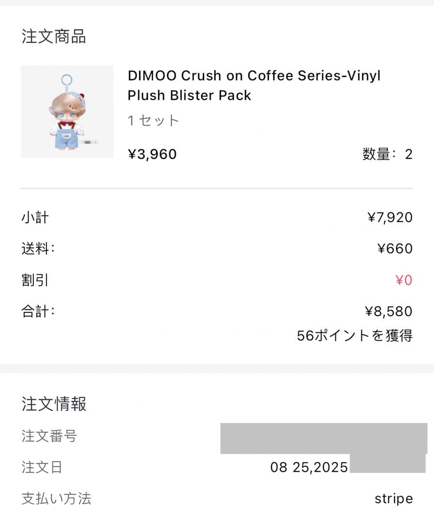 SKULLPANDA & CRYBABY & DIMOO 3点