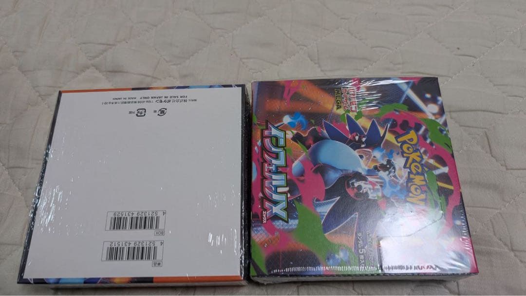 ポケモンカード インフェルノx 2BOX シュリンク付き