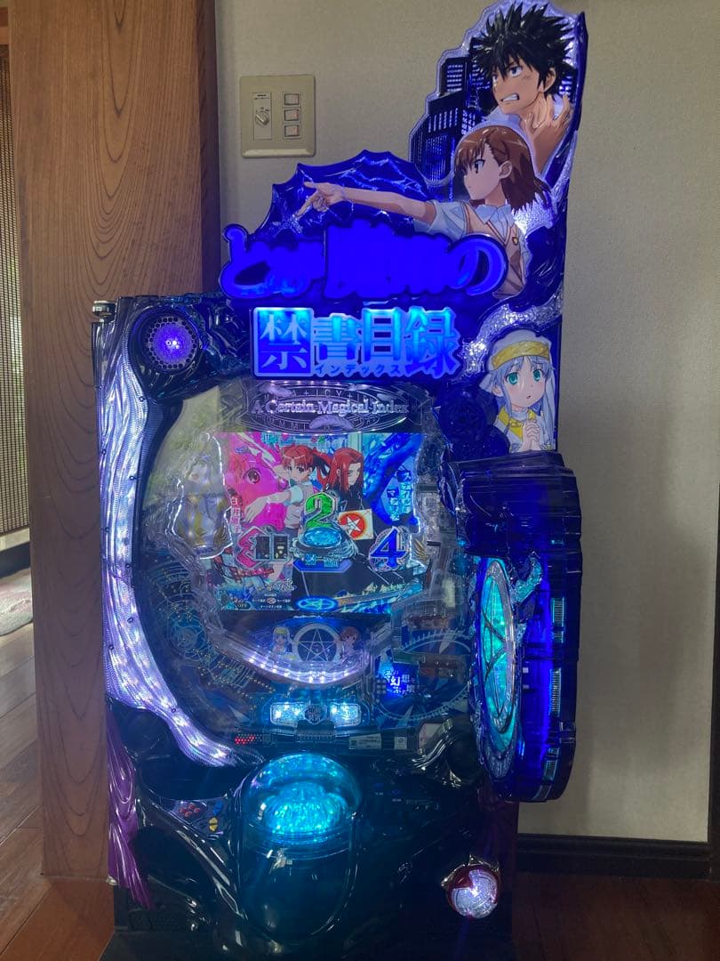 とある魔術の禁書目録319