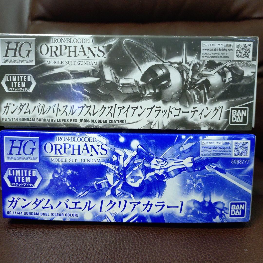 鉄血のオルフェンズ イベント限定ガンプラ2種セット