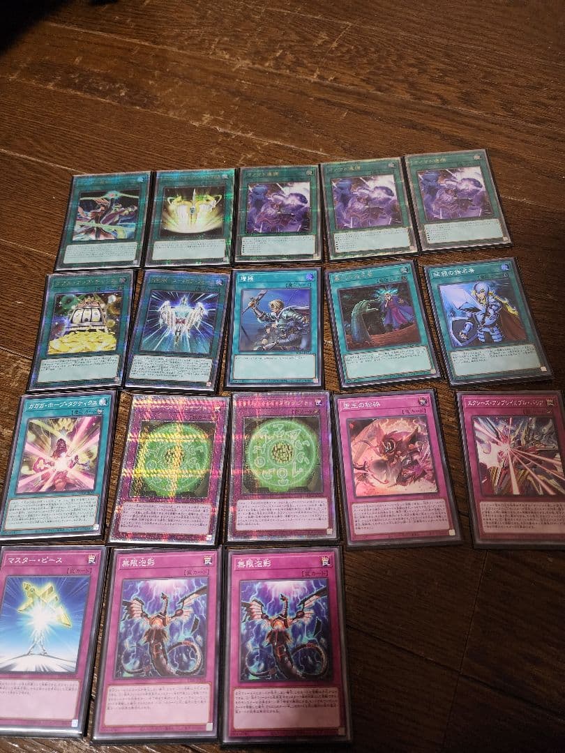 遊戯王 構築済みデッキ オノマト ホープ クオシク