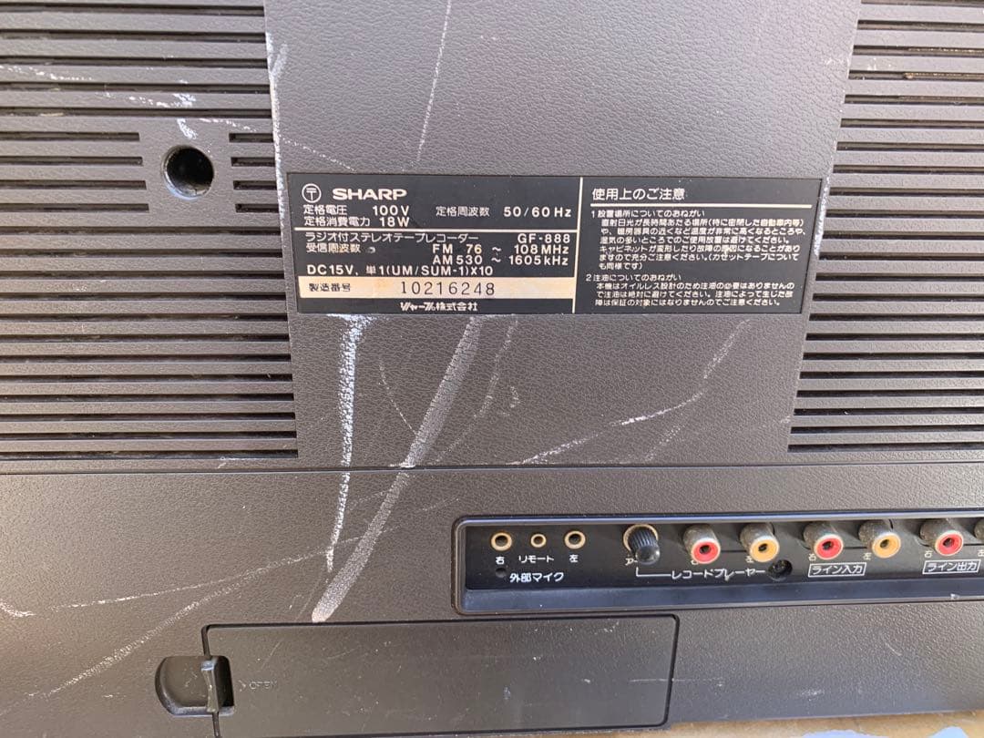 SHARP GF-888 カセットデッキ