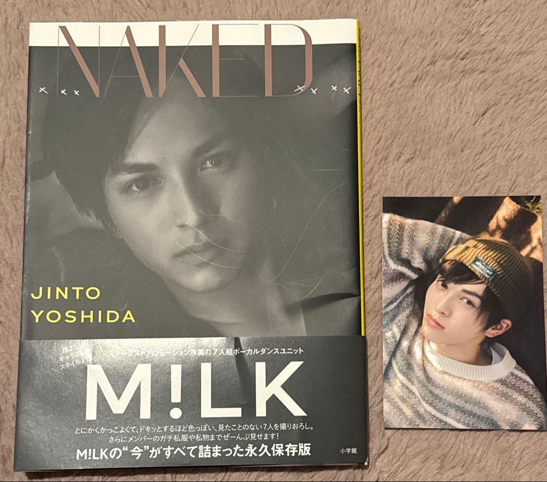 M!LK 写真集　NAKED 吉田仁人ver.