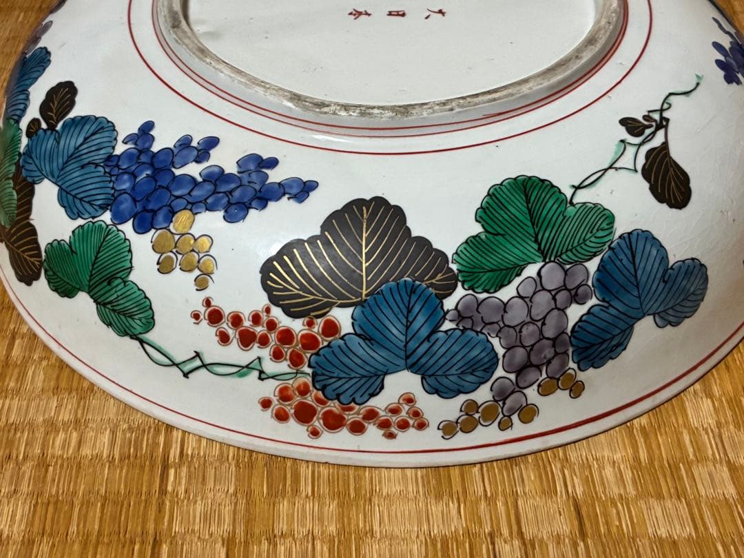 九谷焼 金彩 色絵 【大日本九谷製】 深鉢 大鉢 大皿