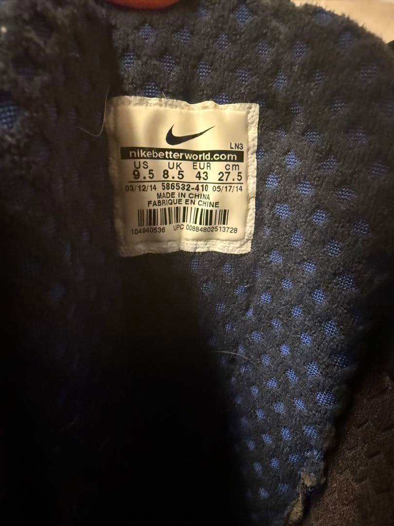 Nike スノーボードブーツ 青　SB