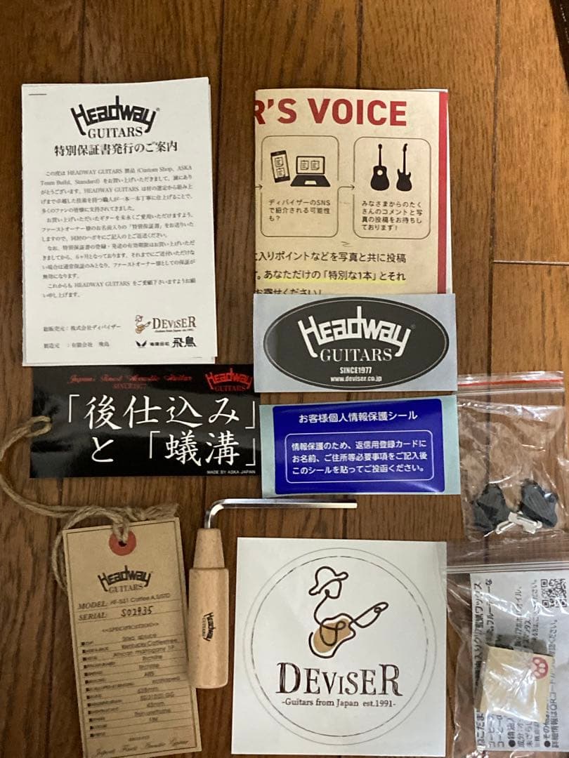 値下げ交渉可！Headway HF-531 Coffee A,S/STD FBK