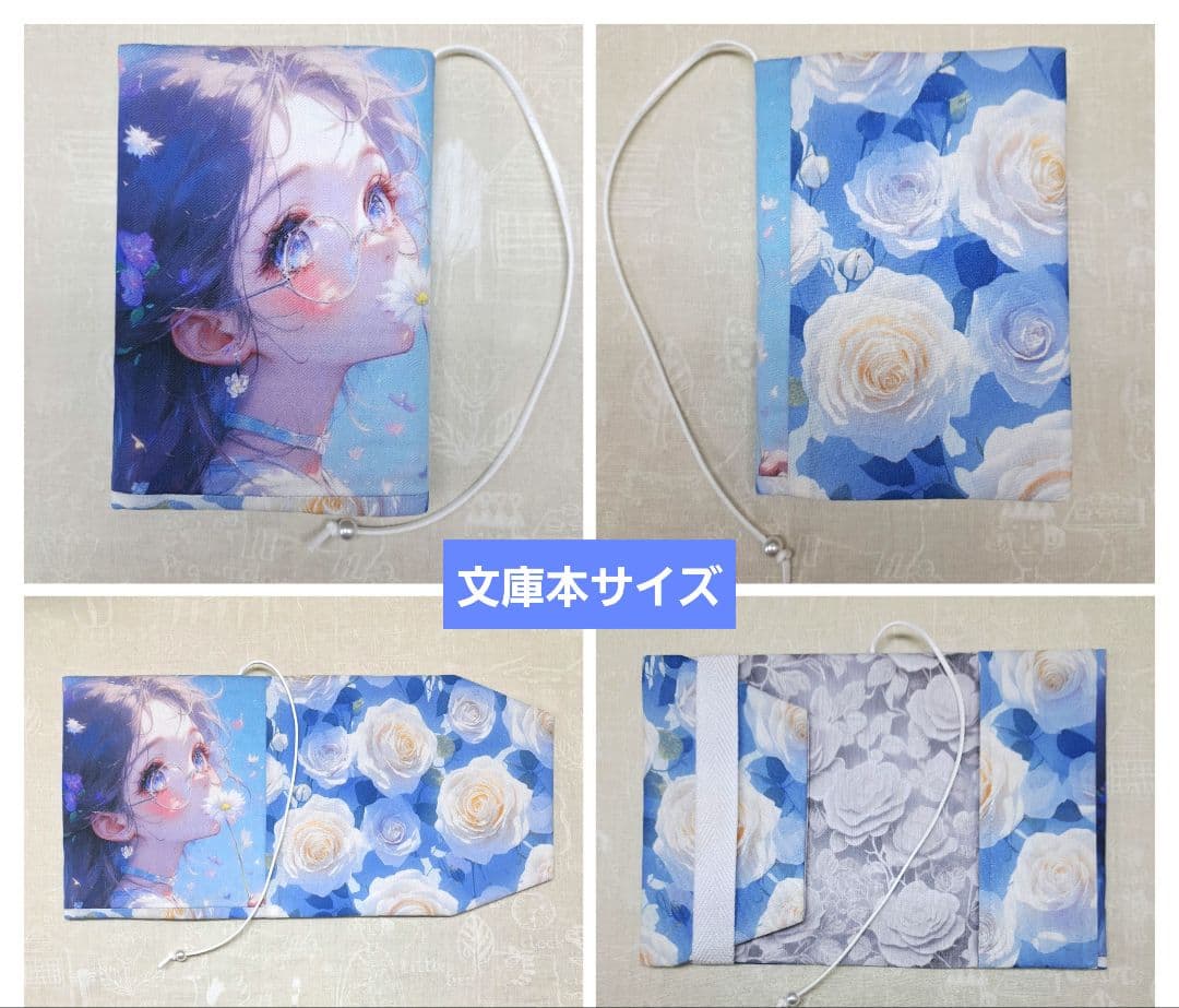 メモリー様㉞ブックカバー、トートバッグ、ポーチ