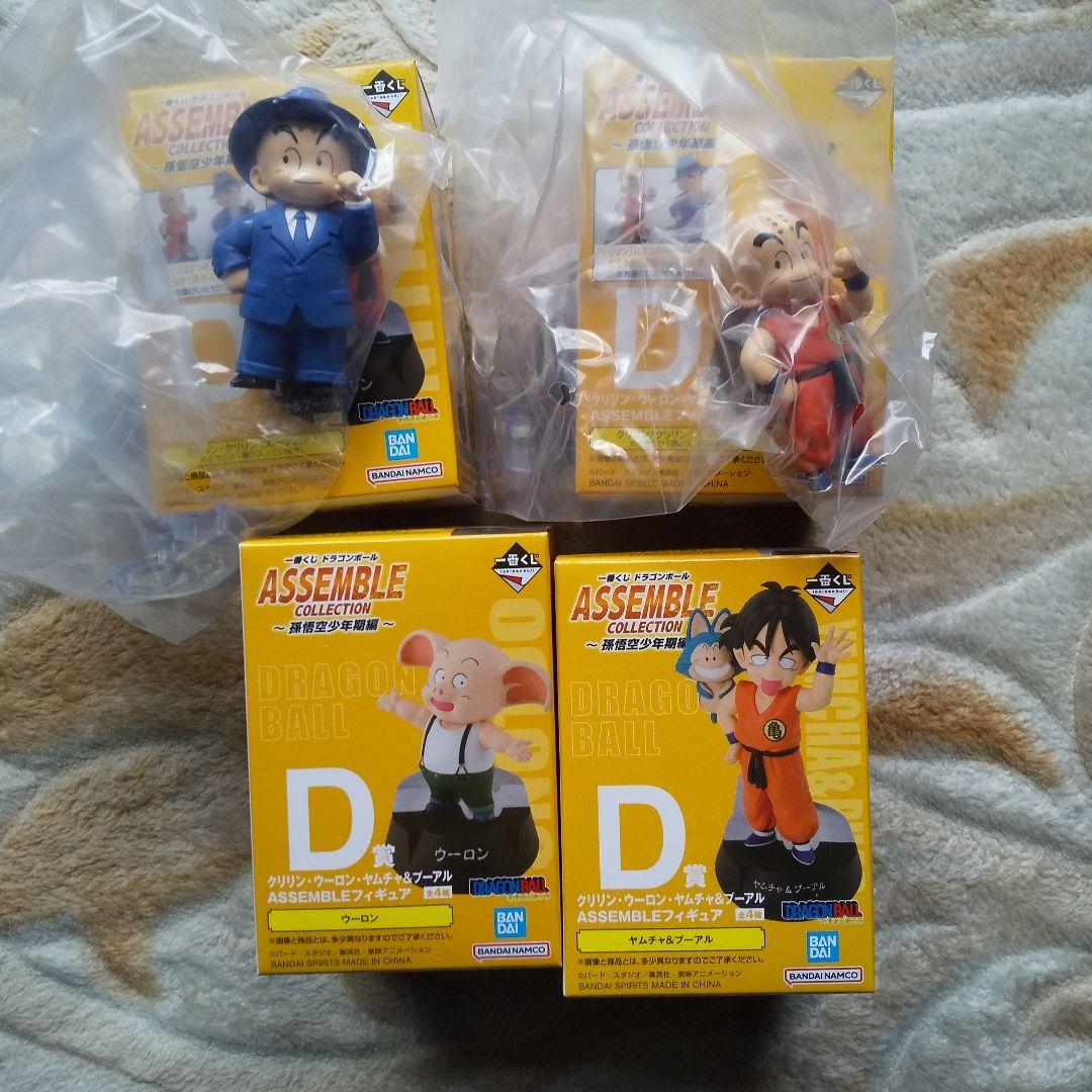 一番くじ　ドラゴンボール　ASSEMBLE　COLLECTION　全35種コンプ