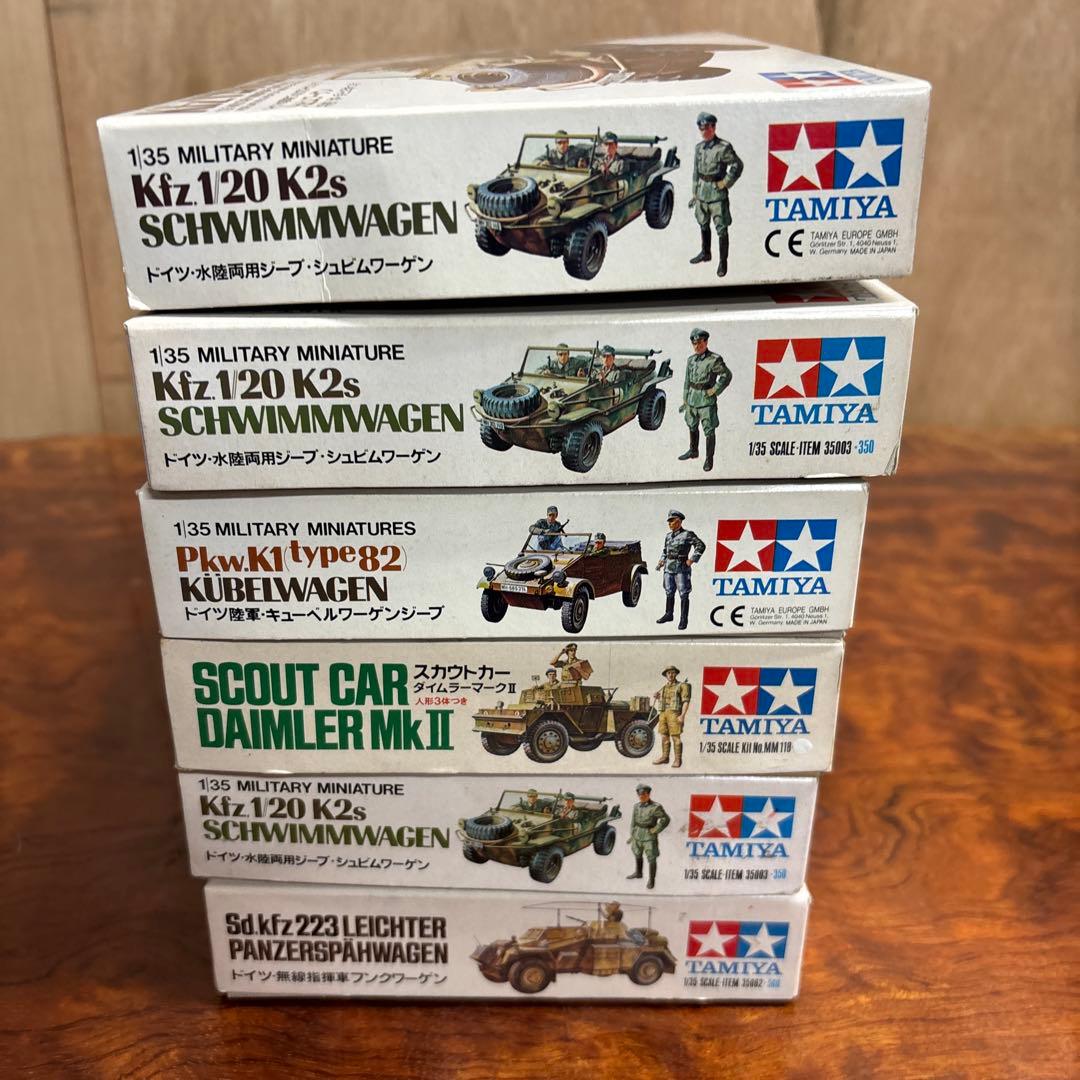 Tamiya 1/35 軍用車両模型セット　0126o108