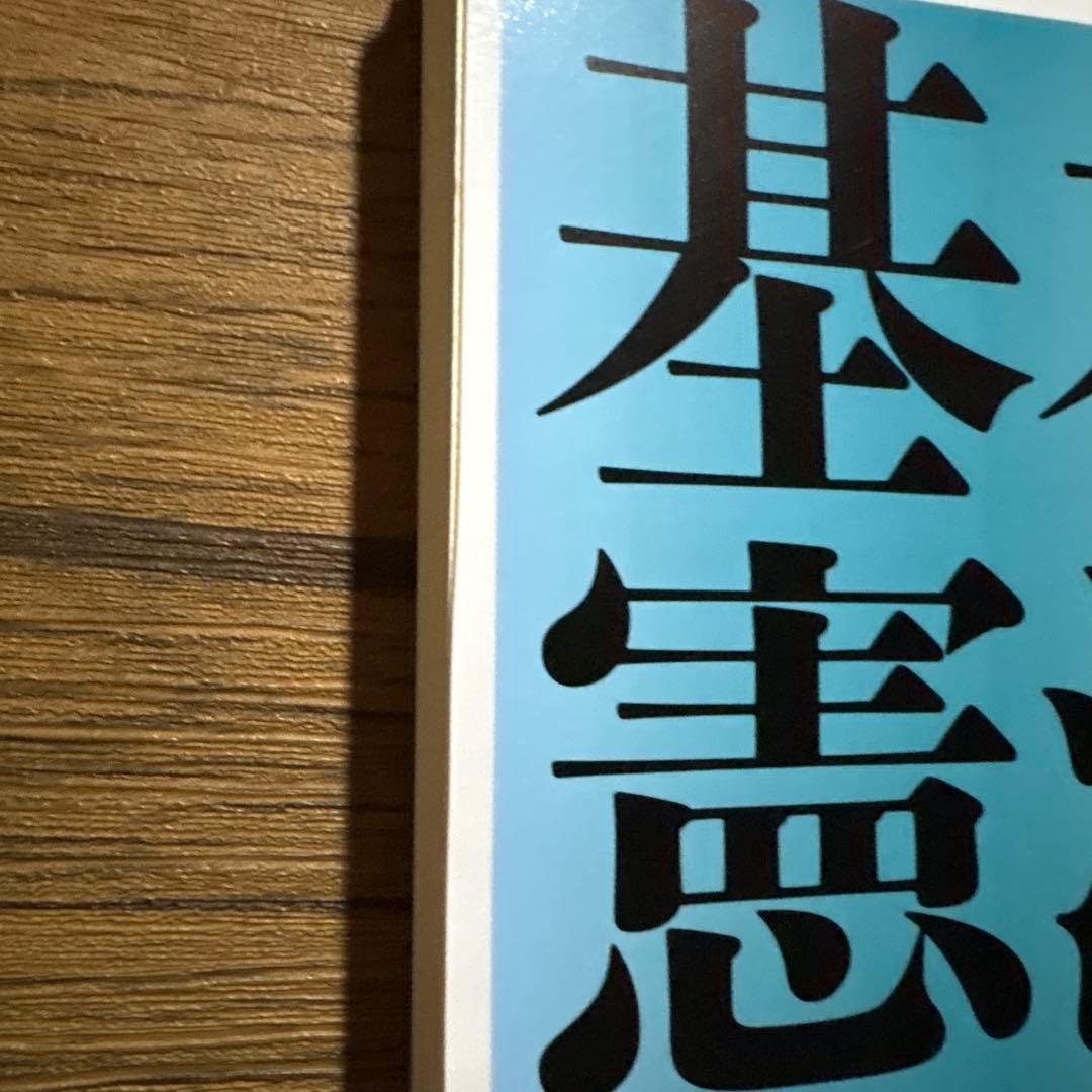 ポティエ【裁断済み】書籍4冊セット