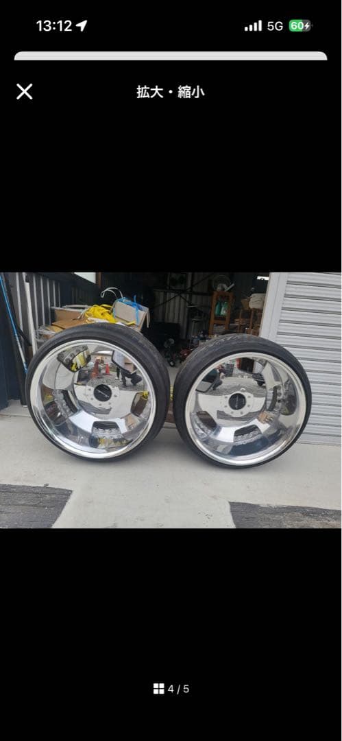 絶版希少当時物超深リム極太ワーク　ユーロライン　メッキ鬼リム