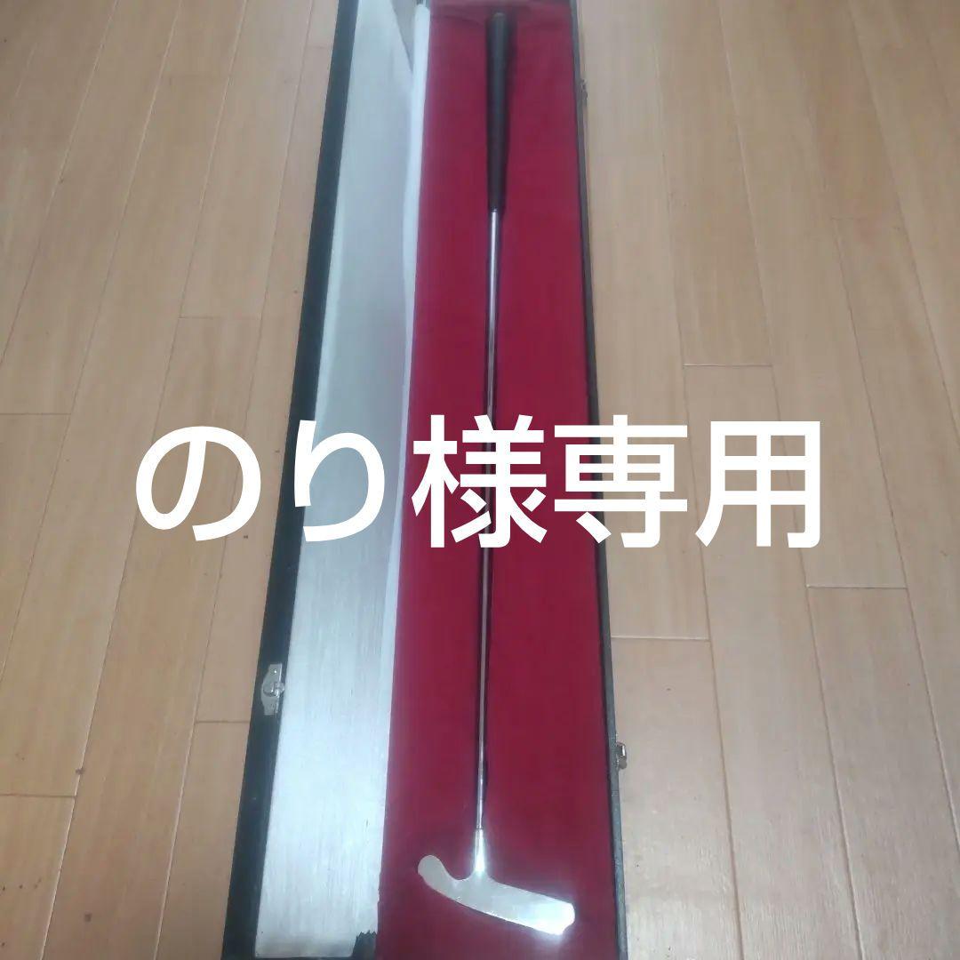 証明書付、銀製、シルバー970製ゴルフパター