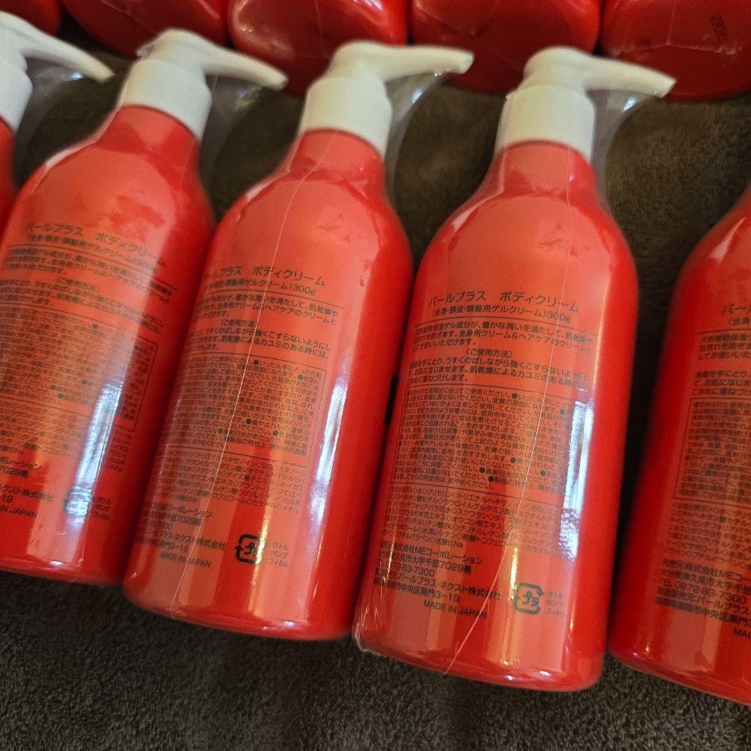 【Pearl+】パールプラスボディクリーム 300g×23本