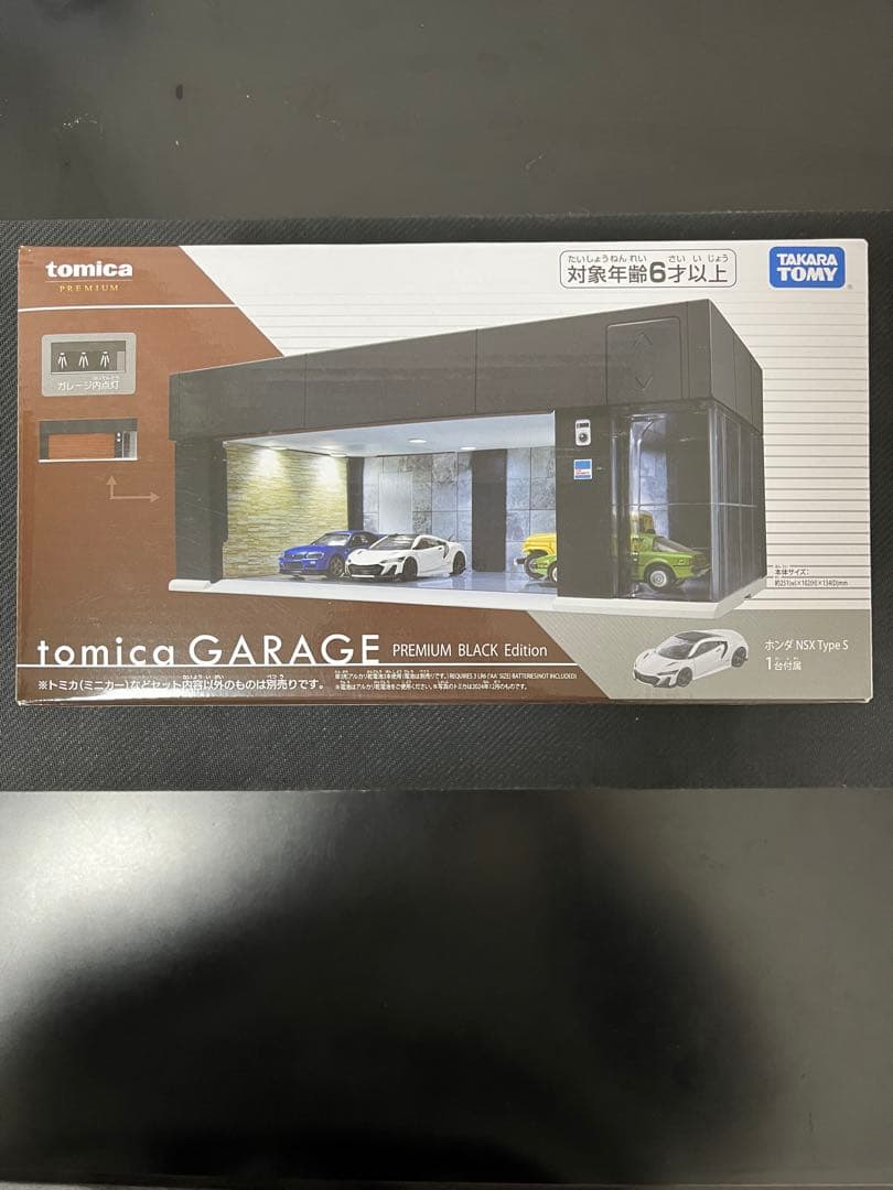 r*8様 【新品未開封】トミカ ガレージ プレミアム ブラック エディション N