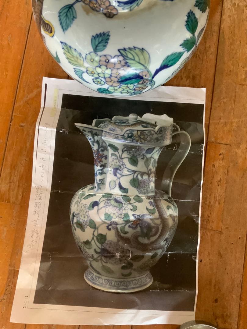 中国美術 闘彩僧帽壺　龍　大清乾隆年製　骨董　アンティーク　手描き