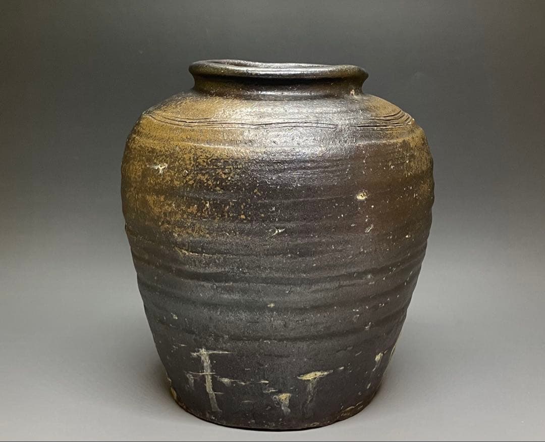 ヨシモ※プロフ必読※　古備前　室町末期　波状文壺　窯印有　w25w