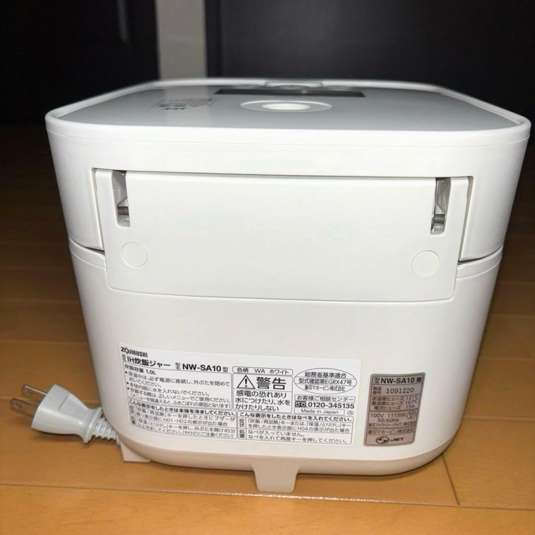 象印 炊飯器 5.5合 STAN. IHタイプ NW-SA10-WA ホワイト