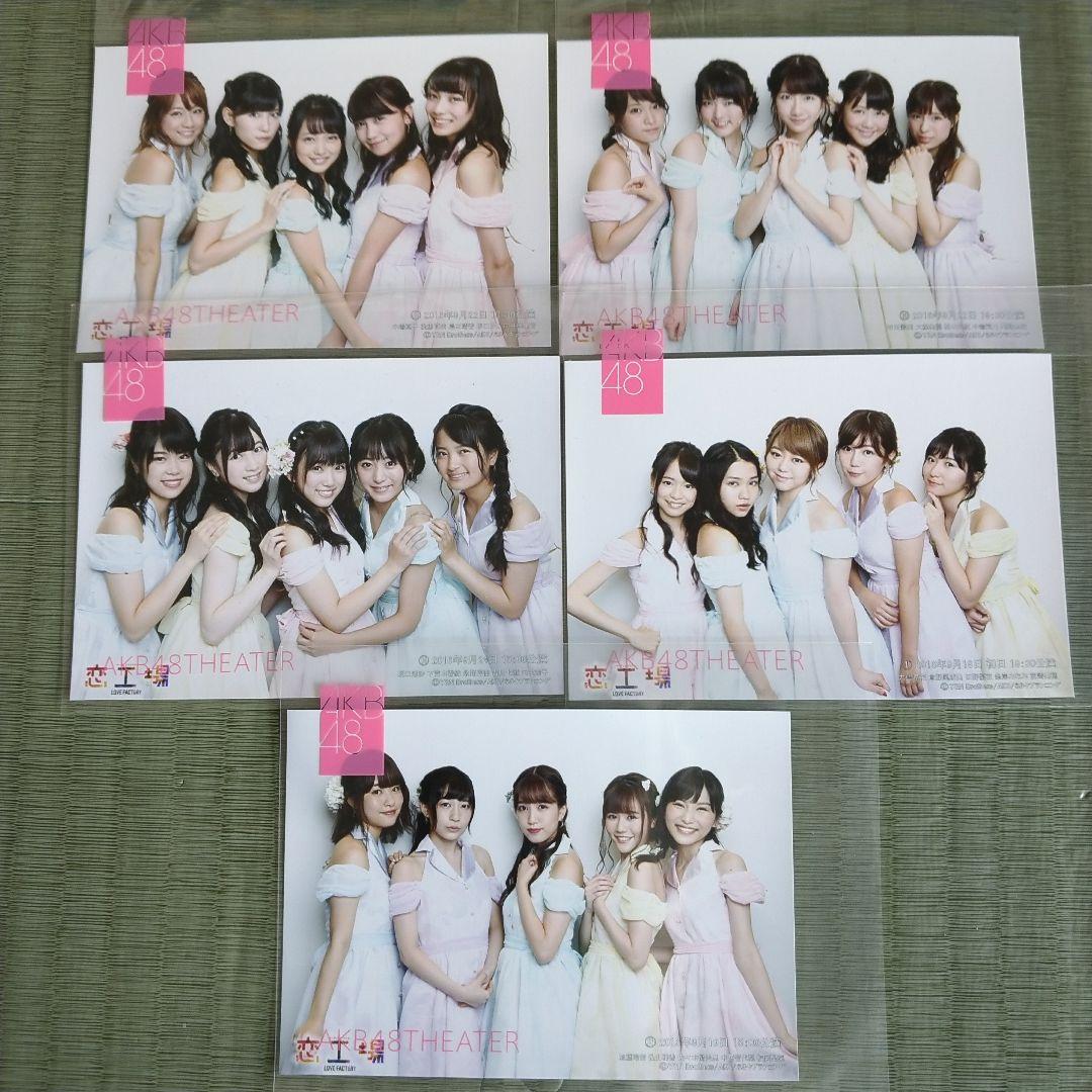 yosshi　　複数名セット