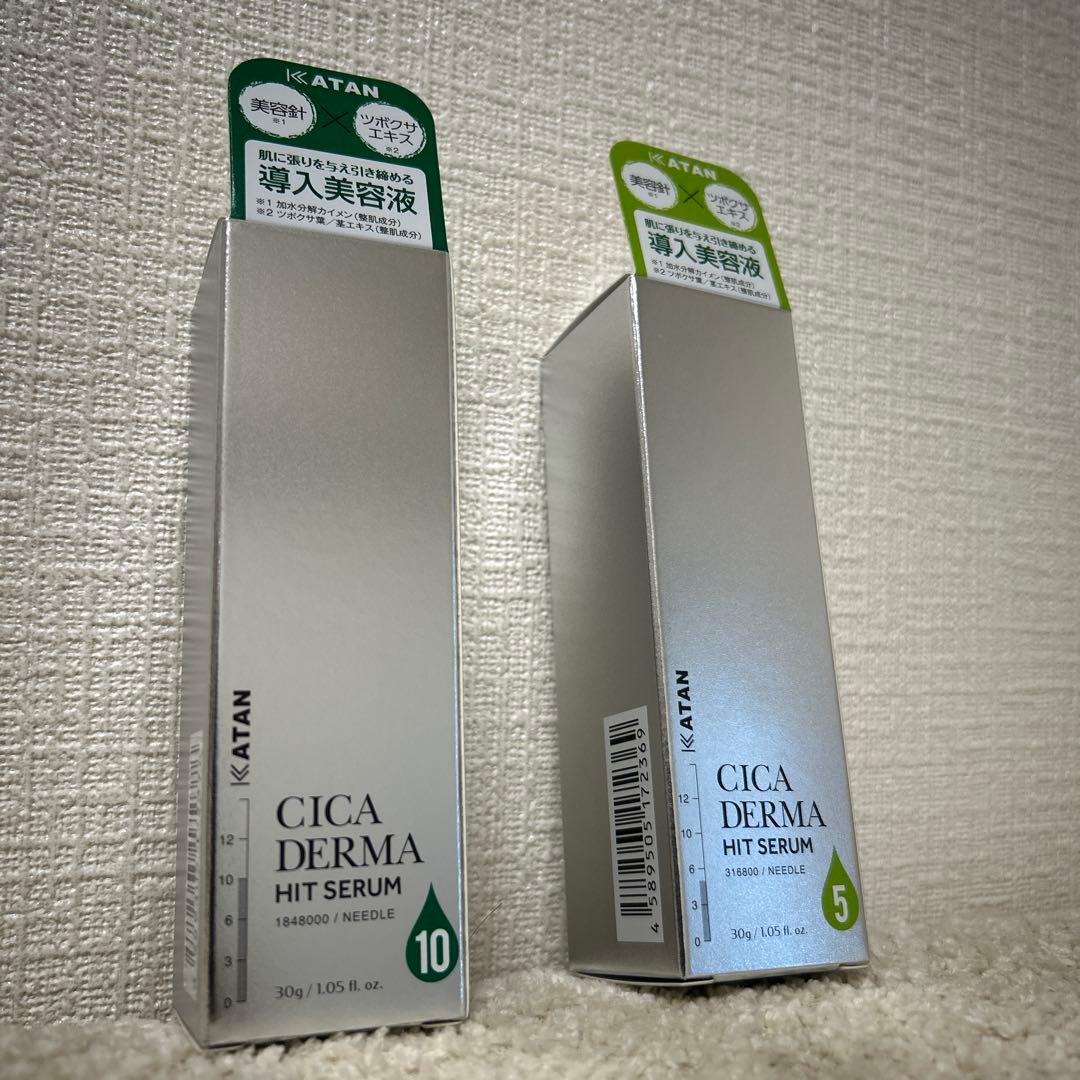 KATAN Cica ダーマヒットセラム SERUM 5 & 10　 2本セット