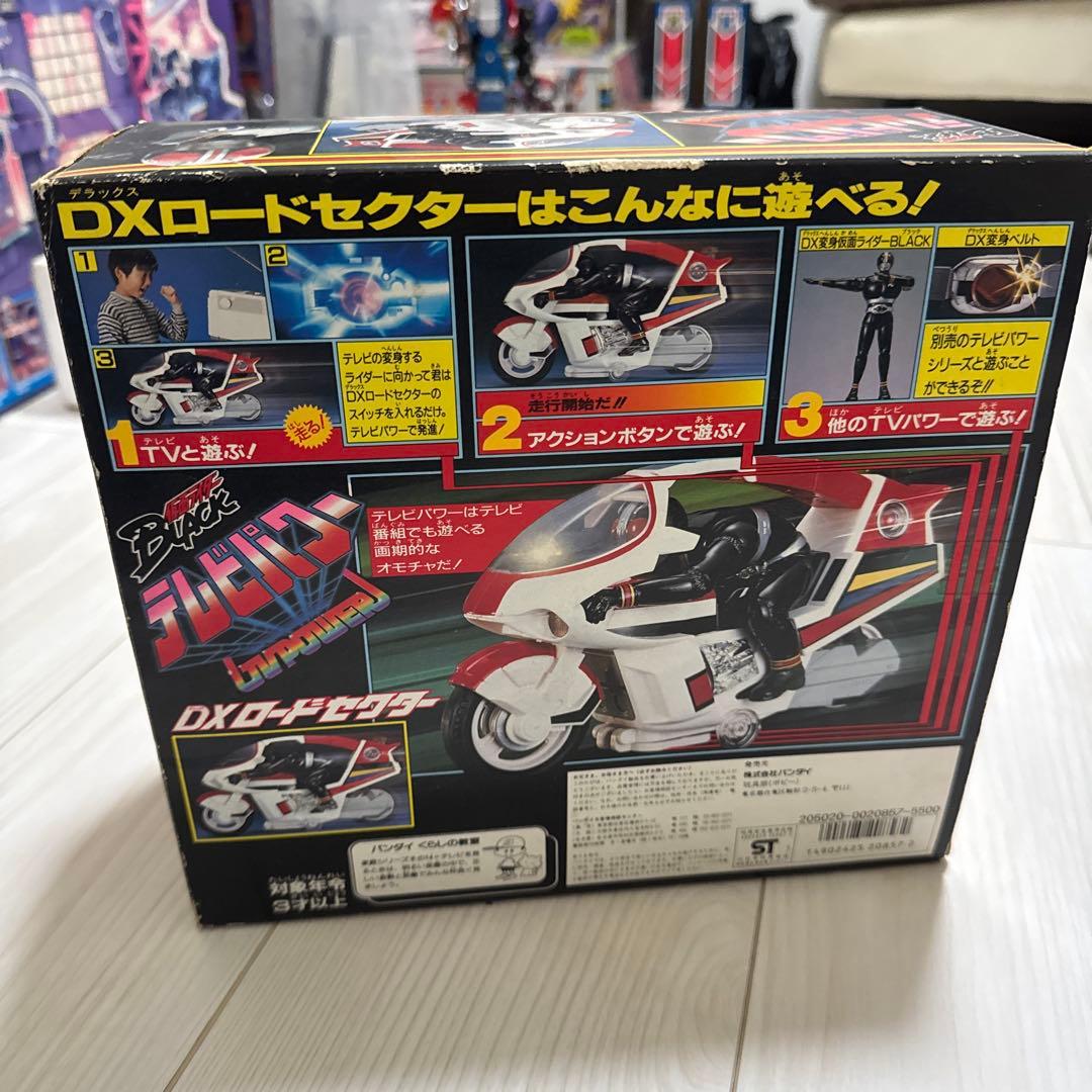 仮面ライダーBLACK テレビパワーDX ロードセクター