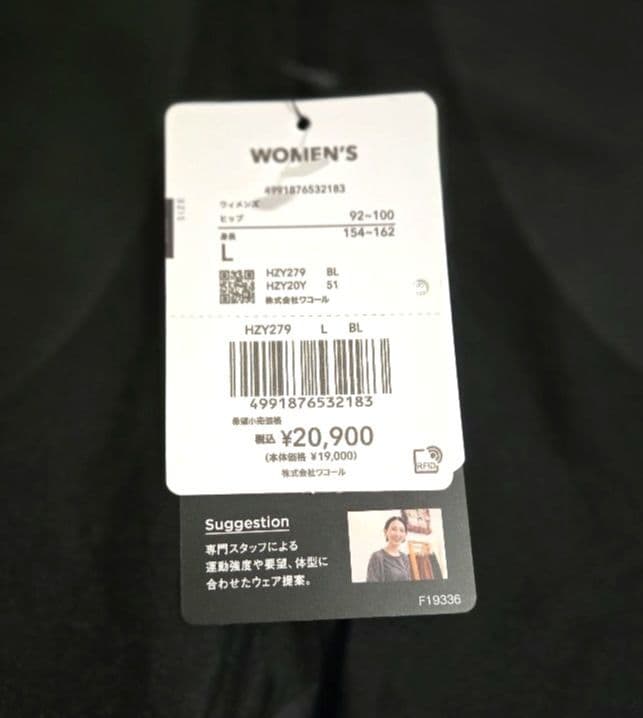 ＣＷ－Ｘ GENERATOR MODEL クール HZY279