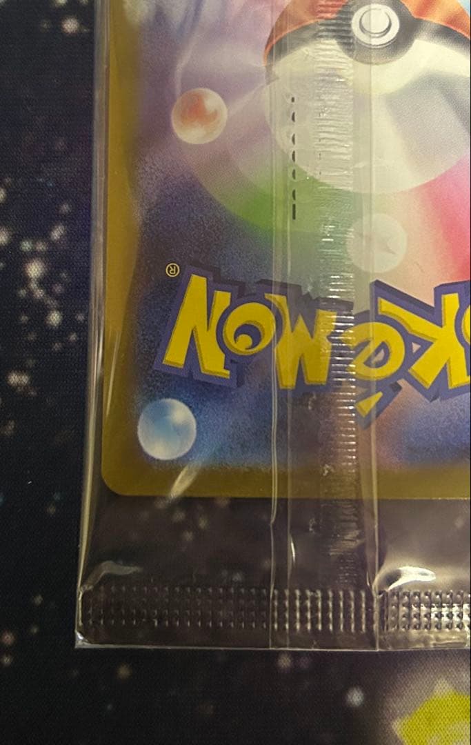 ビクティニ　bwr 争奪戦　未開封プロモ　センタリング良個体　プロモパック付き