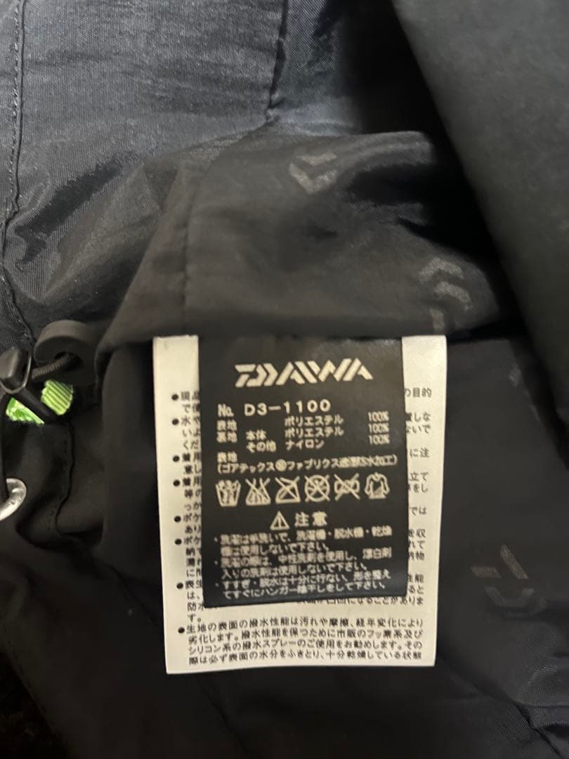 【3333】ダイワ D3-1100 ゴアテックス セットアップ