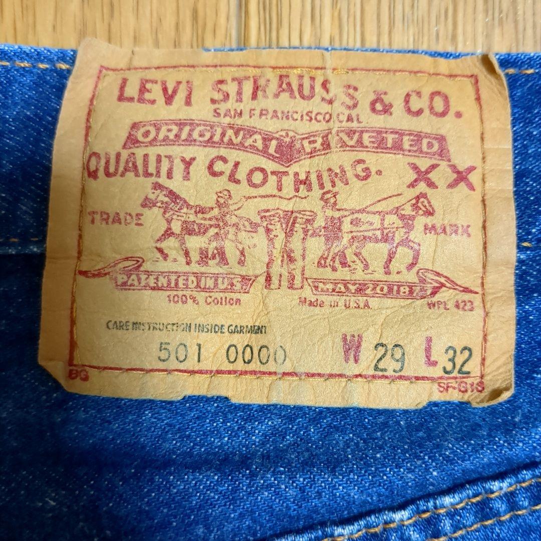 リーバイス501ハチマル 80s　Levis501ハチマル　リーバイス501赤耳