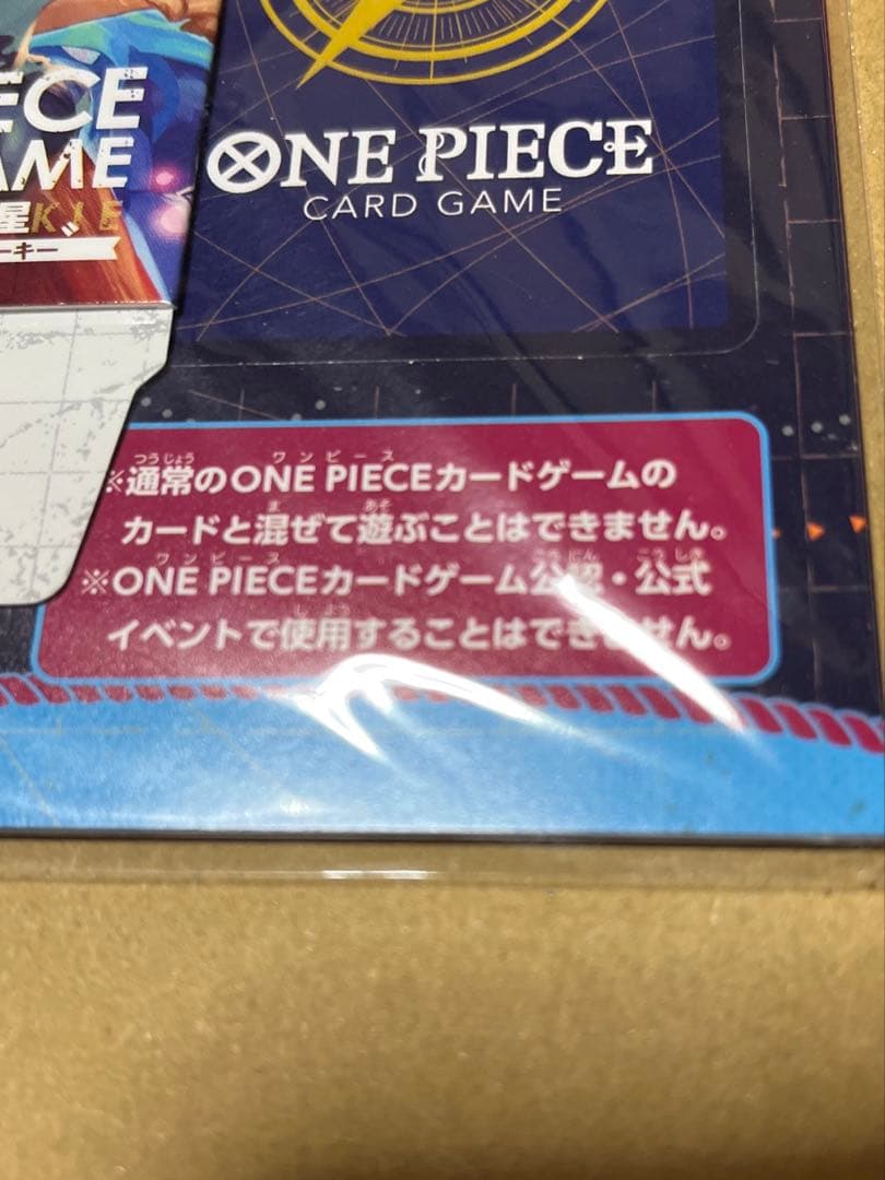 最強ジャンプ 付録　ワンピースカードゲーム ミニ フォー ザ スーパールーキー