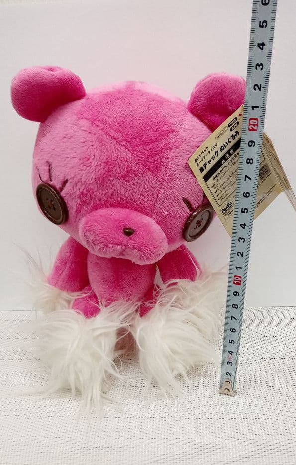 グルーミー 森チャック ぬいぐるみ