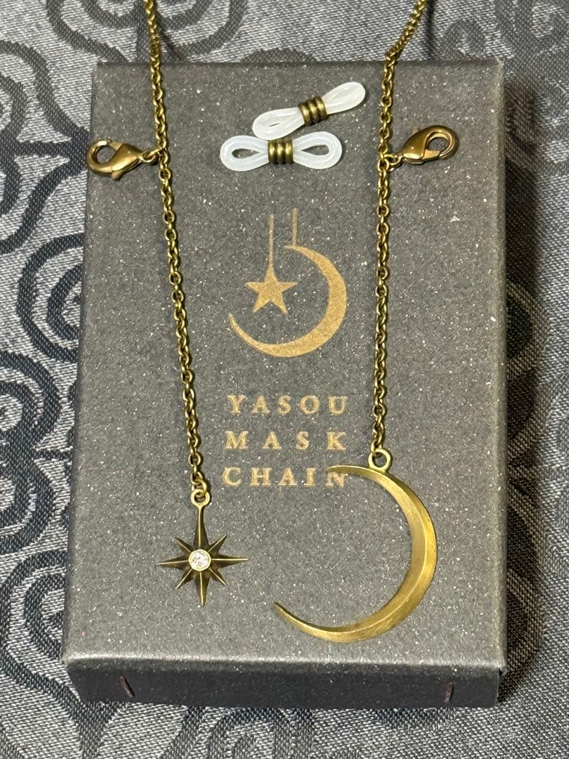 有村竜太朗　夜想マスクチェーン　眼鏡チェーン　月と星　真鍮　アンティーク調
