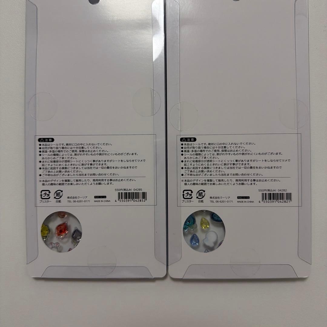 【専用】8点おまとめ