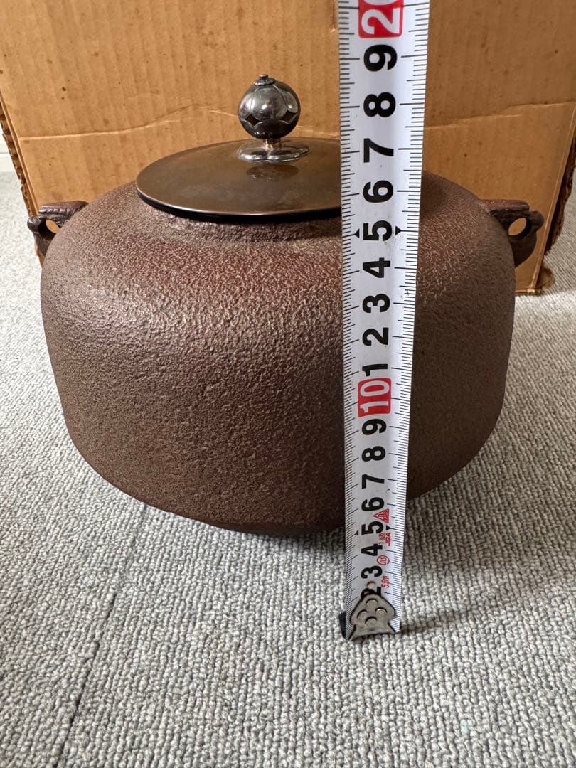 横倉嘉山作 風炉釜セット（風炉は元セット・釜は同作者の別品）