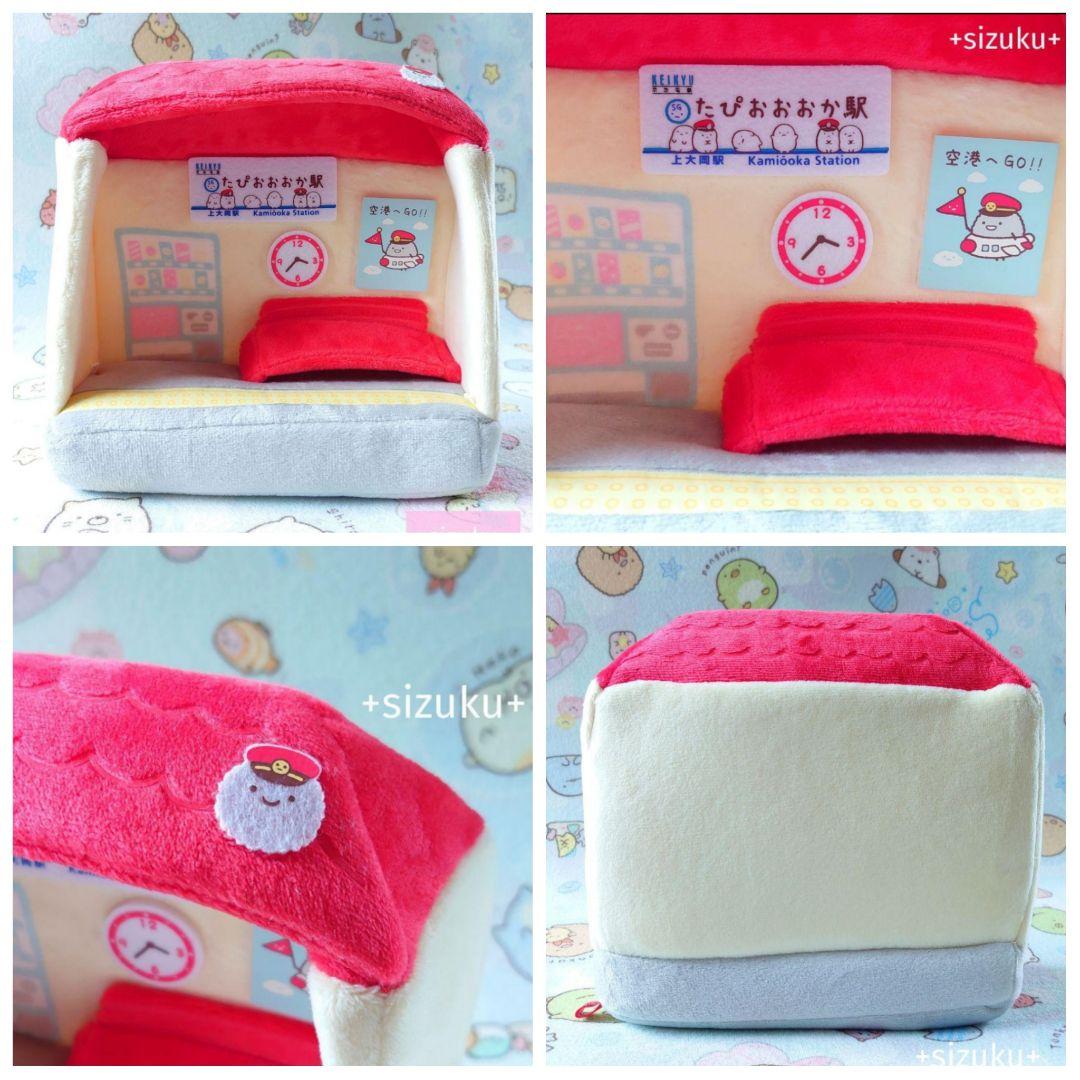 【美品・９点】すみっコぐらし 城 カフェ ワゴン チャペル他 シーンぬいぐるみ