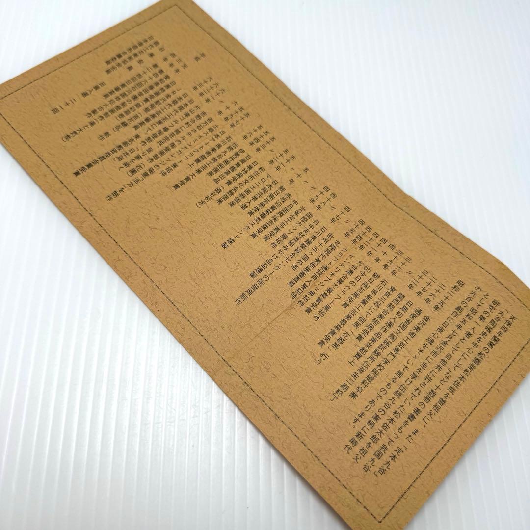 新品 九谷焼 松本佐一 花入 花瓶 名匠 伝統工芸 石川県指定無形文化財保持者