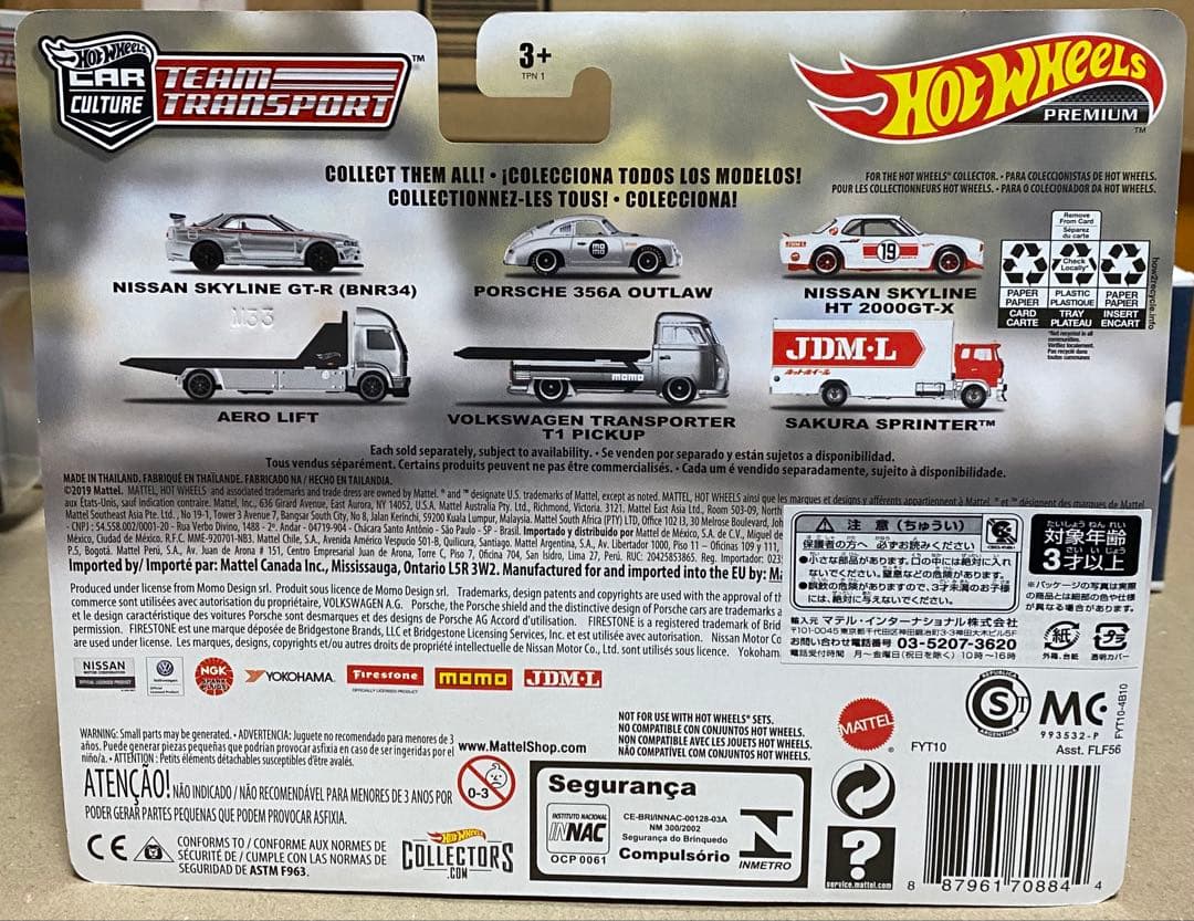 新品未開封　ホットウィール　チームトランスポート　５個セット