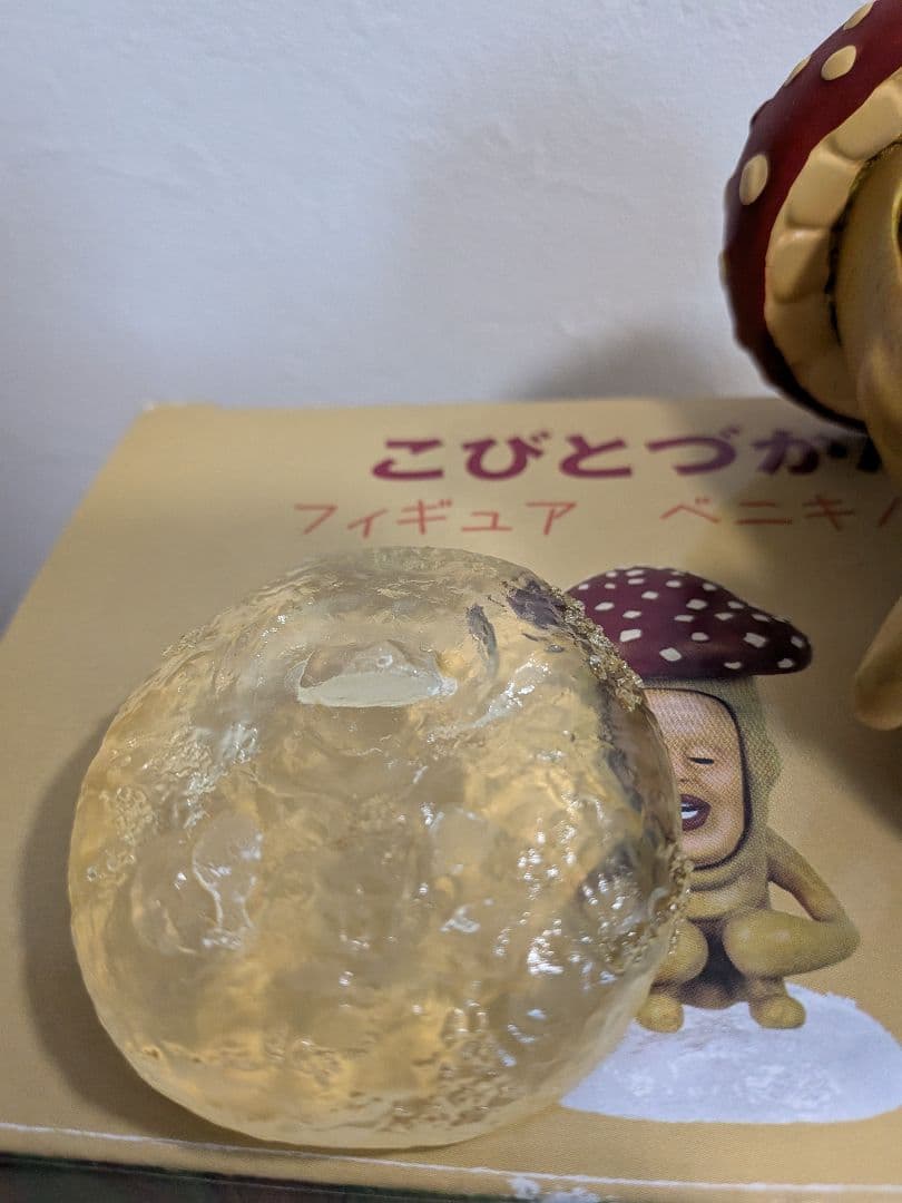 フィギュア こびとづかん クサマダラオオコビト・シノビイエコビト・ベニキノコビト