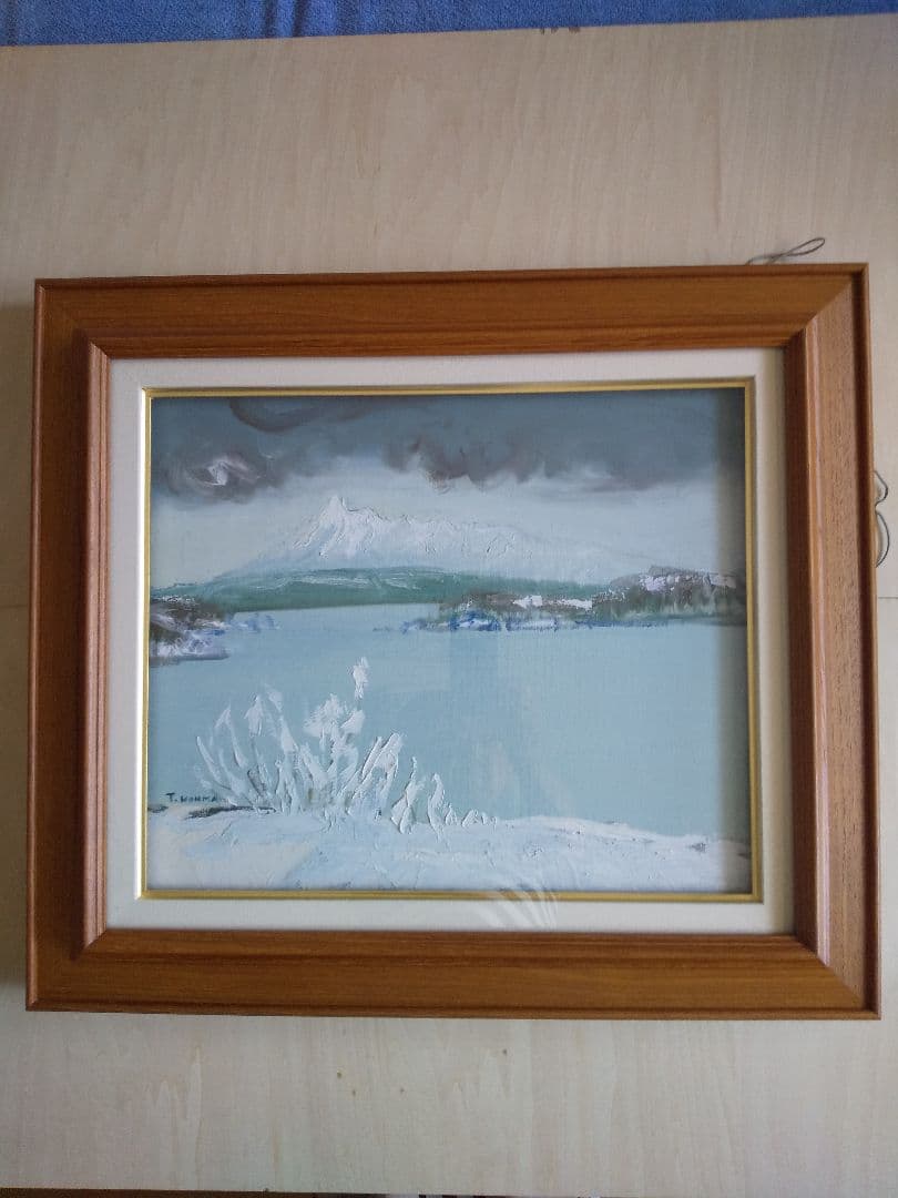 絵画　冬の駒ヶ岳　本間武男