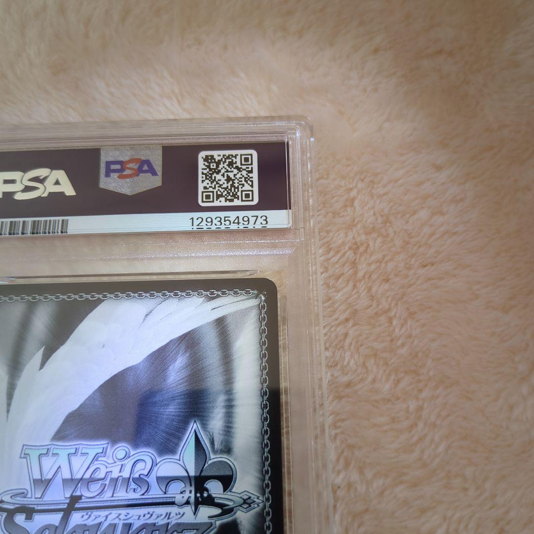 未来へと踏み出す一歩　兎田ぺこら　SP PSA10 ワンオーナー品