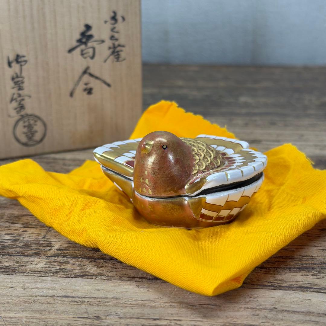a800 送料込 御室窯 金彩 内銀 福良雀 香合 在銘 共箱 茶道具
