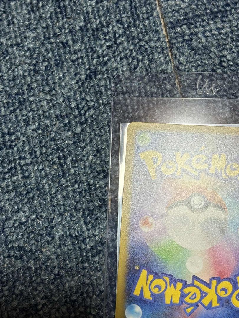 【美品】メガリザードンXex MUR インフェルノX