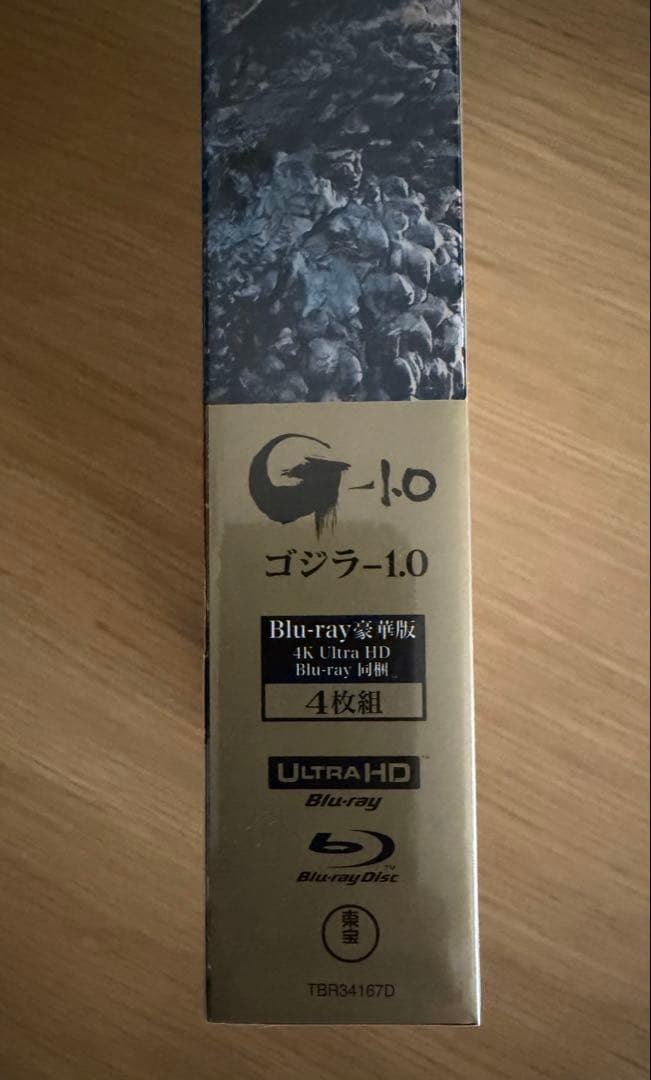 【未開封】ゴジラ-1.0 豪華版 Blu-ray、ムービーモンスターセット