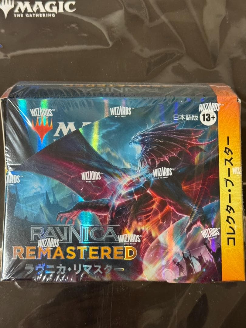 MTG ラヴニカリマスター コレクター・ブースター 日本語 新未開封シュリンク付