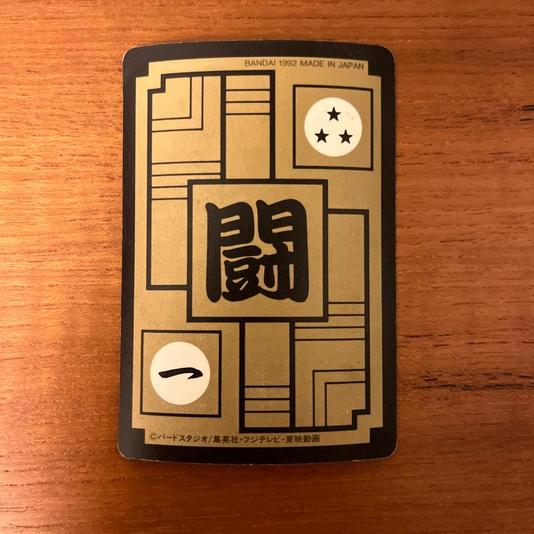 【希少】ドラゴンボールZ カードダス　500突破　メモリアルカード