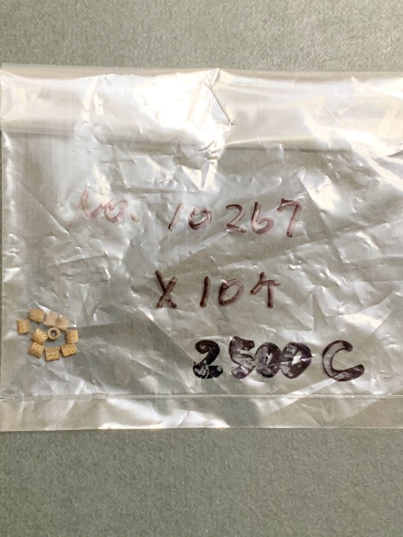 新品未使用★ 旧ABU2500C用アンバサダー用遠心ブレーキシュー10個