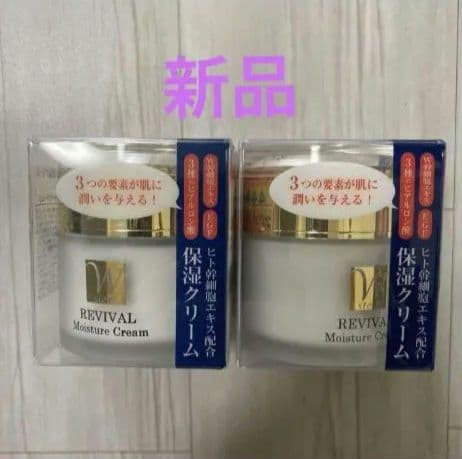 REVIVAL Moisturizing Cream 2個セット