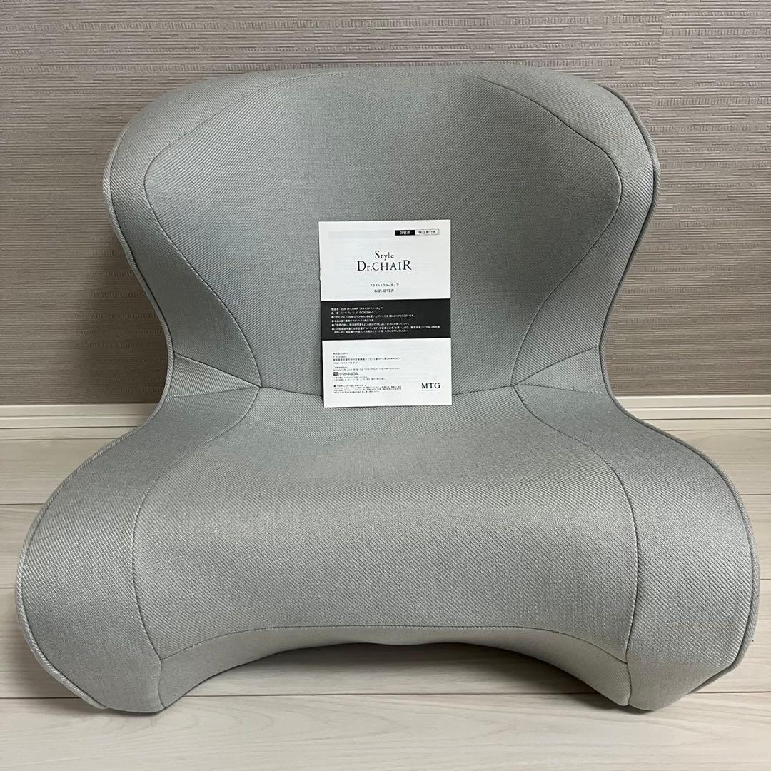 Style Dr.CHAIR ライトグレー