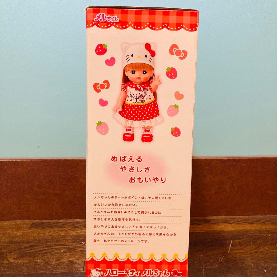 メルちゃん お人形 ハローキティ　メルちゃん  人形 おもちゃ 女の子 新品