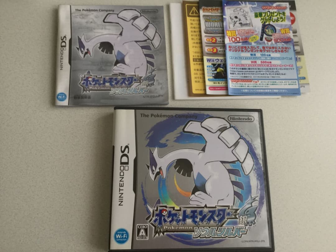 ポケットモンスター ソウルシルバー［ポケウォーカー付き］