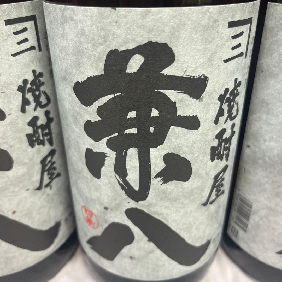 兼八焼酎 25度 1800ml 6本セット